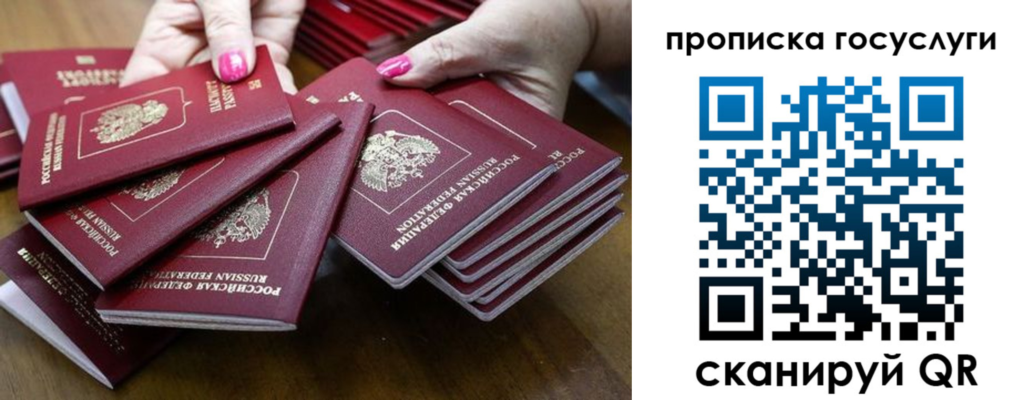 миграционный учет в Нарткале