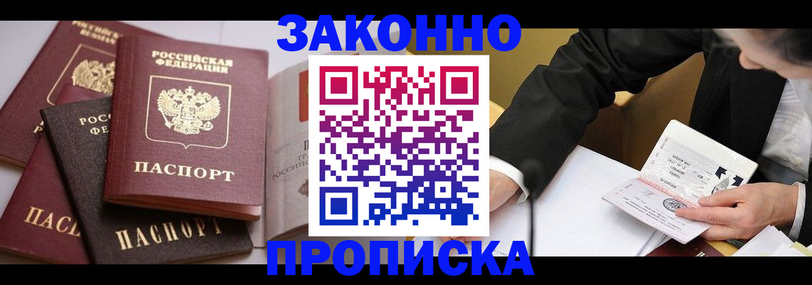 регистрация для дет. сада в Нарткале