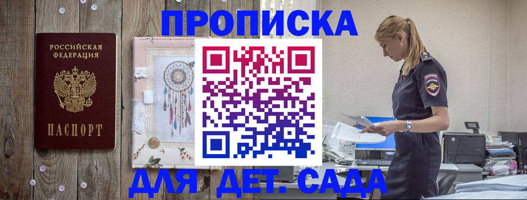 форма 3 в Нарткале